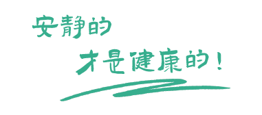 住宅設(shè)備低頻噪音治理，商業(yè)綜合體減振降噪，工業(yè)廠(chǎng)界車(chē)間噪聲治理技術(shù)提供商
