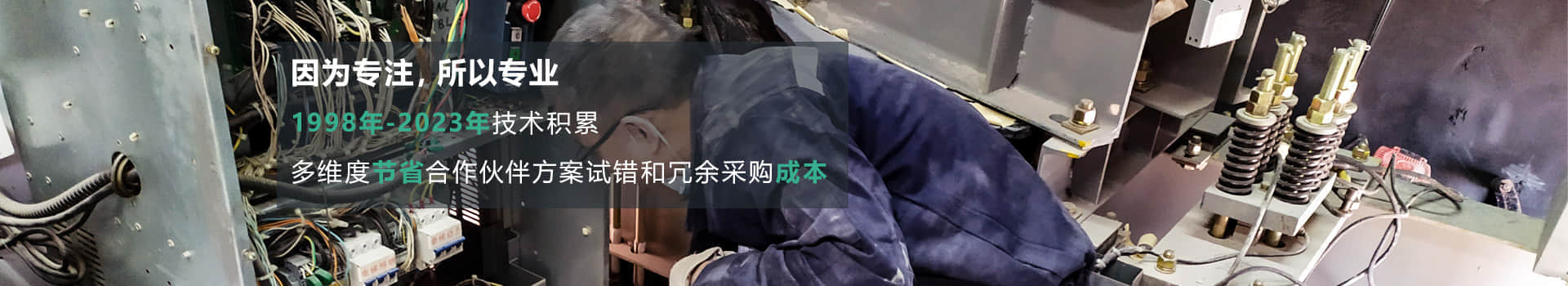 幫助客戶規(guī)劃，優(yōu)化減振降噪工藝，為客戶節(jié)約試錯和冗余采購成本-杭州漢克斯隔音