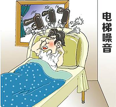 電梯墻體共振噪音如何解決？